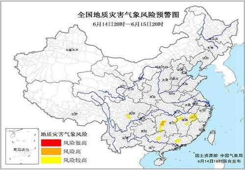 地災(zāi)氣象預(yù)警預(yù)報(bào)解決方案